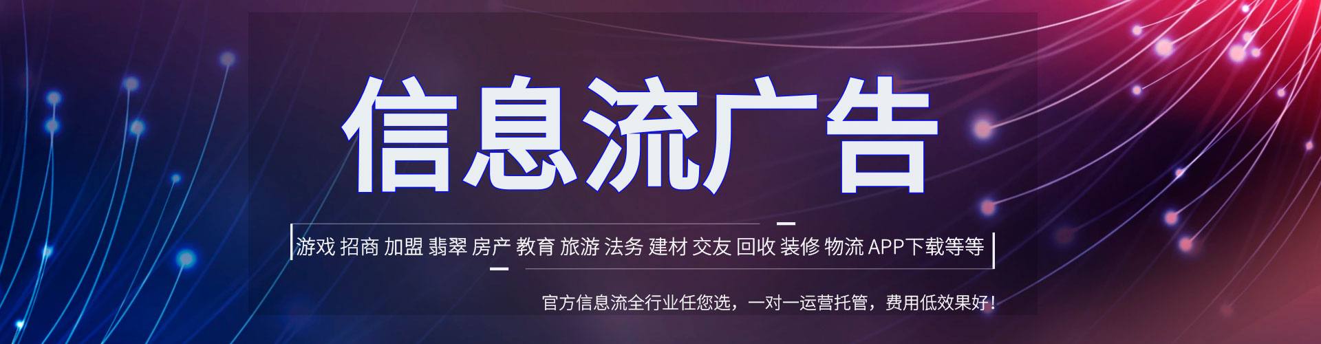 浮山信息流大师