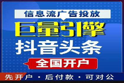 开户返点政策解析：案例分析