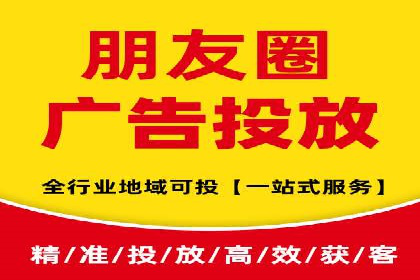 解析推广信息流的投放策略与市场趋势