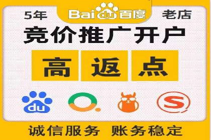 SEM竞价托管实战案例，效果显著