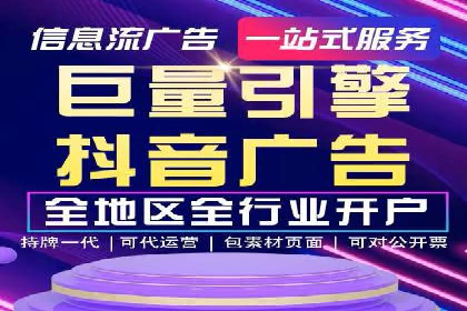 科技公司如何通过SEM推广实现快速增长